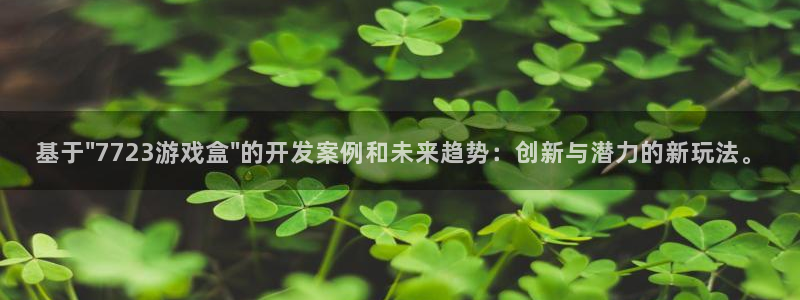 南宫娱乐加拿大：基于\