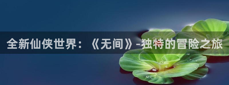 南宫娱乐旗下有哪些平台